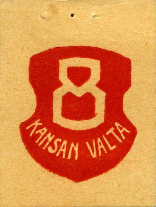 Helsingin työväen mielenosoitusmerkki kesältä 1917. Helsingissä työväki oli joukolla liikkeellä 14.7.1917 kunnallislakien ja kahdeksan tunnin työpäiväasian tullessa kolmanteen käsittelyyn eduskunnassa. Helsingin sosialidemokraattinen kunnallistoimikunta valmistutti mielenosoituspäivää varten merkkejä, joita myytiin 25 pennin hintaan vaalitaistelurahastoa varten. Lehtitietojen mukaan merkkejä myytiin tuhansittain. Mielenosoituspäivänä eduskunta hyväksyikin yleiseen ja yhtäläiseen äänioikeuteen perustuvat kunnallislait ja uuden työaikalain, mutta valtalain kaatumista ja eduskunnan hajottamista seuranneessa poliittisesti sekasortoisessa tilanteessa niiden vahvistamista jouduttiin odottamaan marraskuulle asti.